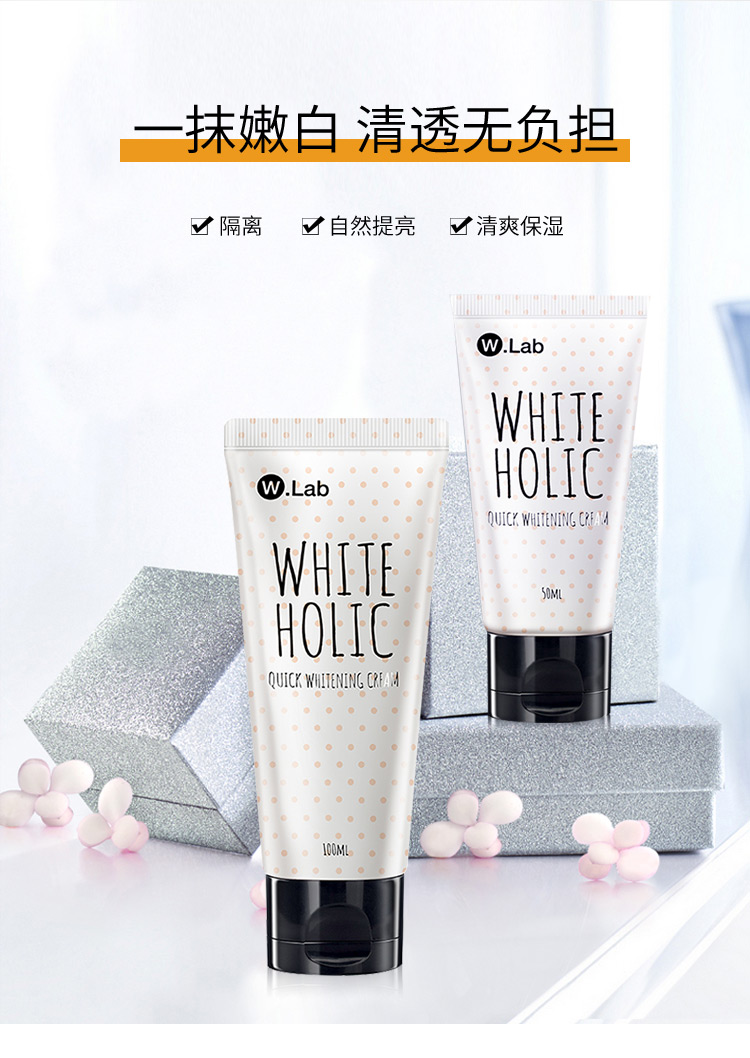 Kem dưỡng trắng da trắng da dạng kem trắng da màu trắng da trắng - Kem dưỡng da dưỡng ẩm vichy