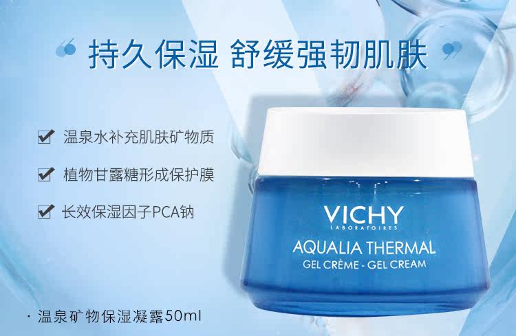 Weizi Hot Spring Mineral Water Watermap.jpg