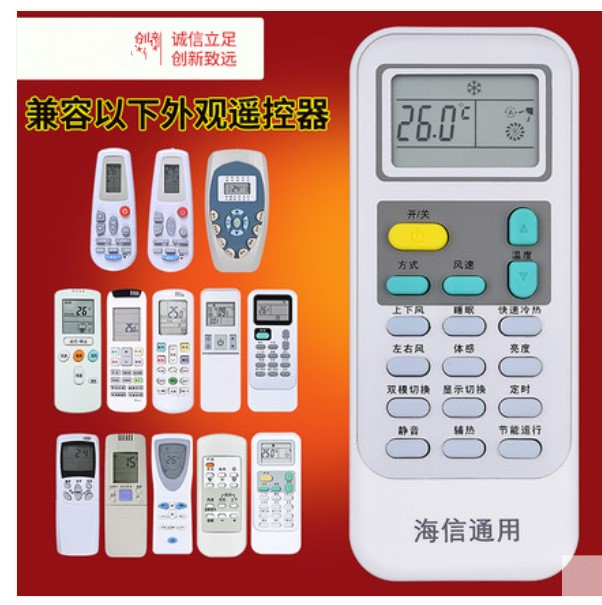 Used for Hisense universal air conditioner remote control KFR-23 32 33 35GW DG11J1-03 universal wall cabinet machine