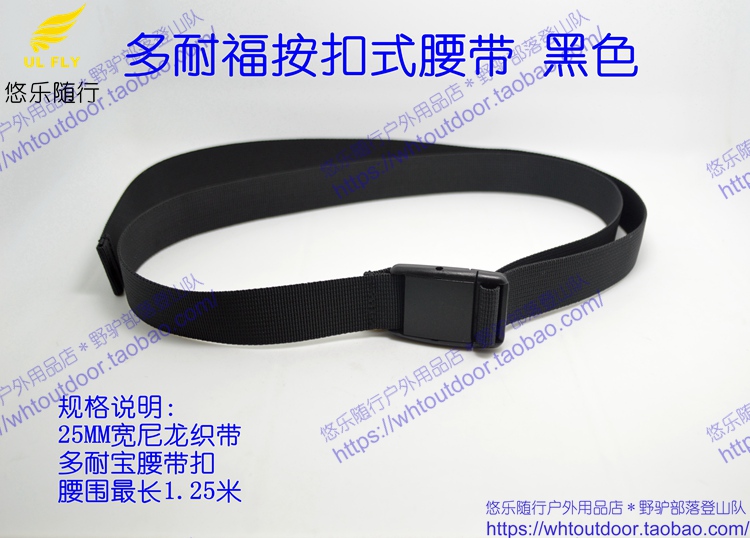 Vành đai ngoài trời, quần dài, thắt lưng, quần khô nhanh, khóa thắt lưng, dây đai, khóa đa kháng, nylon ribbon thắt lưng da cá sấu