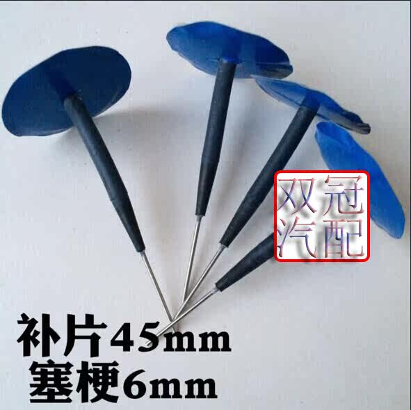 Kit de réparation vélo - Ref 2315922 Image 9