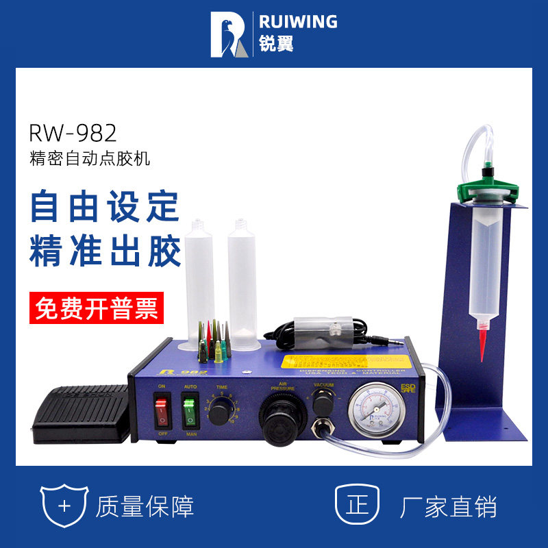 Dispensing machine semi-automatic fully automatic digital display AB glue drop glue machine glue machine silicone filling machine Glue injection machine AD982