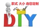 DIY Custom -Made Money Свяжитесь с обслуживанием клиентов
