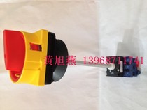 New product (Changxin) Wenzhou Changjiang LW30-20 300040 long pole universal transfer switch combination switch