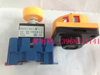 Zhejiang Gerei Electric Appliance Co., Ltd. 08 long pole Universal transfer switch GLD11-63 08