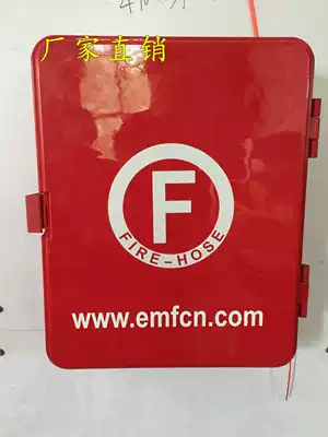 New type of marine glass fiber hose box fire hose hose belt storage box water belt box