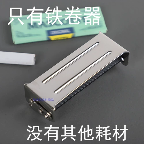 11847 Металлическая сигарета более легкая 70 -миллиметровая ручная сигарета