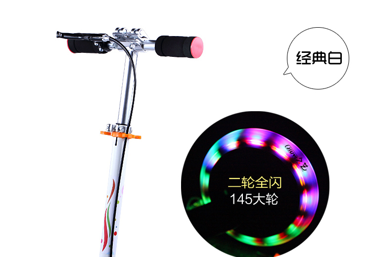 Huang Jie trẻ em hai bánh scooter hai bánh phanh tay shock absorber thanh niên 2 vòng gấp xe đẩy em lớn đèn flash bánh xe xe chòi chân 4 bánh