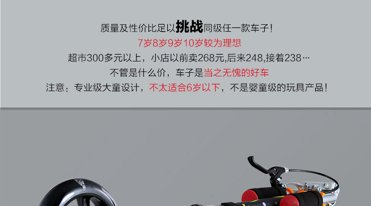 Huang Jie trẻ em hai bánh scooter hai bánh phanh tay shock absorber thanh niên 2 vòng gấp xe đẩy em lớn đèn flash bánh xe xe chòi chân 4 bánh