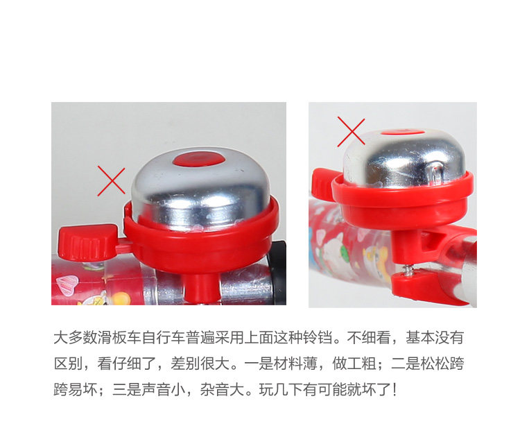 Sonnette de vélo sonnerie commune - Ref 1456445 Image 11