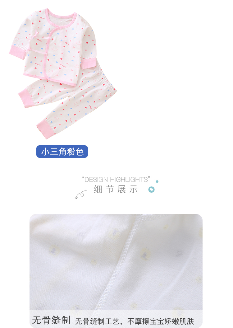 Quần áo bé tu sĩ đồ lót phù hợp với nam sơ sinh trẻ em nữ mùa thu quần áo trẻ sơ sinh cotton mùa thu mặc quần áo mùa đông áo lót trẻ em