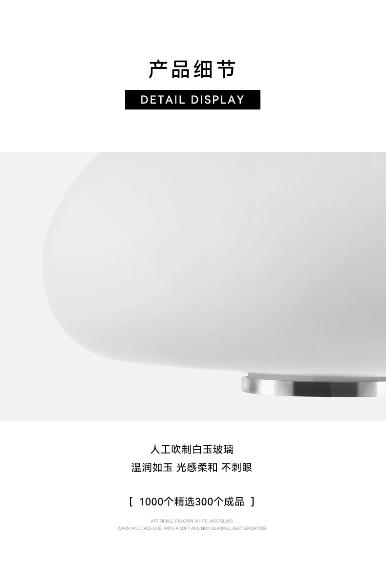 详情页-水母Magcharm_14.jpg