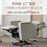 Электрический универсальный диван для маникюра для ресниц, для салонов красоты