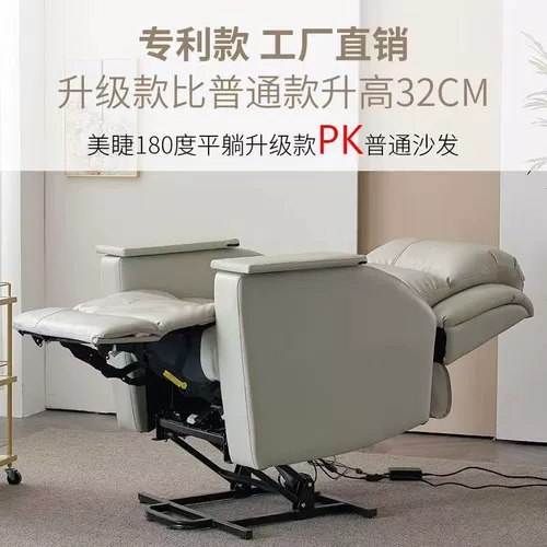 Электрический универсальный диван для маникюра для ресниц, для салонов красоты