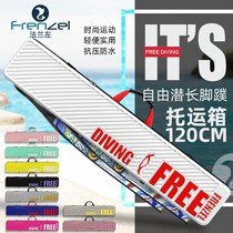 FRENZEL flange left free diving long fin box checked box diving bag equipment box fin box fin bag