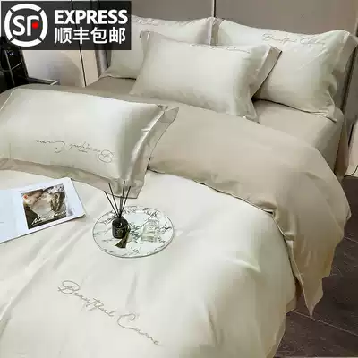Light luxury wind 60 Tencel four-piece set high-end solid color double-sided ice silk sheets quilt cover summer cool bedding