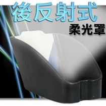 Internal flash reflector Reflective diffuser Suitable for Nikon Canon Pentax SLR diffuser Top accessories