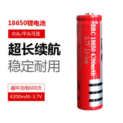 UltraFire18650 can be charged 3 7v lithium battery 6800mah large capacity 4200mAH flashlight