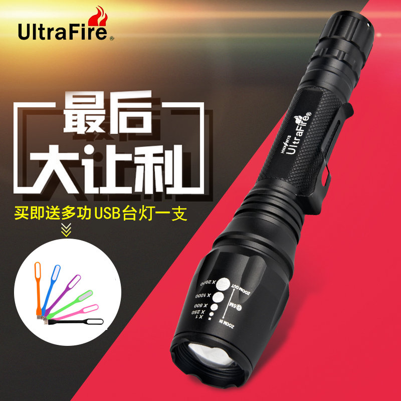 Strong light flashlight rechargeable super bright super strong endurance multi-function zoom focusing outdoor 10W home long shot