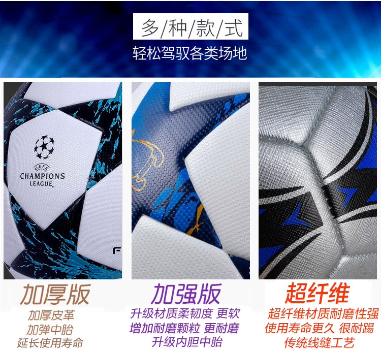 banh bóng đá adidas Da bóng đá Champions League đích thực dành cho người lớn số 4 trẻ em 	banh bóng đá size 5 	giá một quả bóng đá