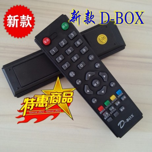 D-BOX Taiwan Digital Box DBOX SD D200 138 Receiver Remote Controller New Environmental Protection Material