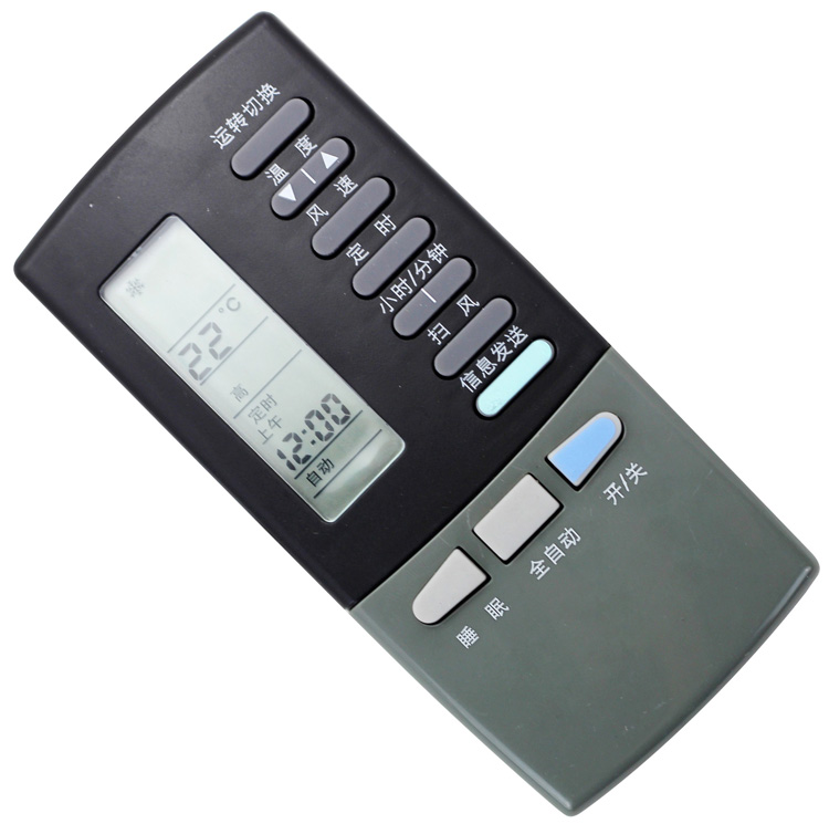 Old Gree air conditioner remote control Y101A Y401 Y401A Y402A heating and cooling same shape universal