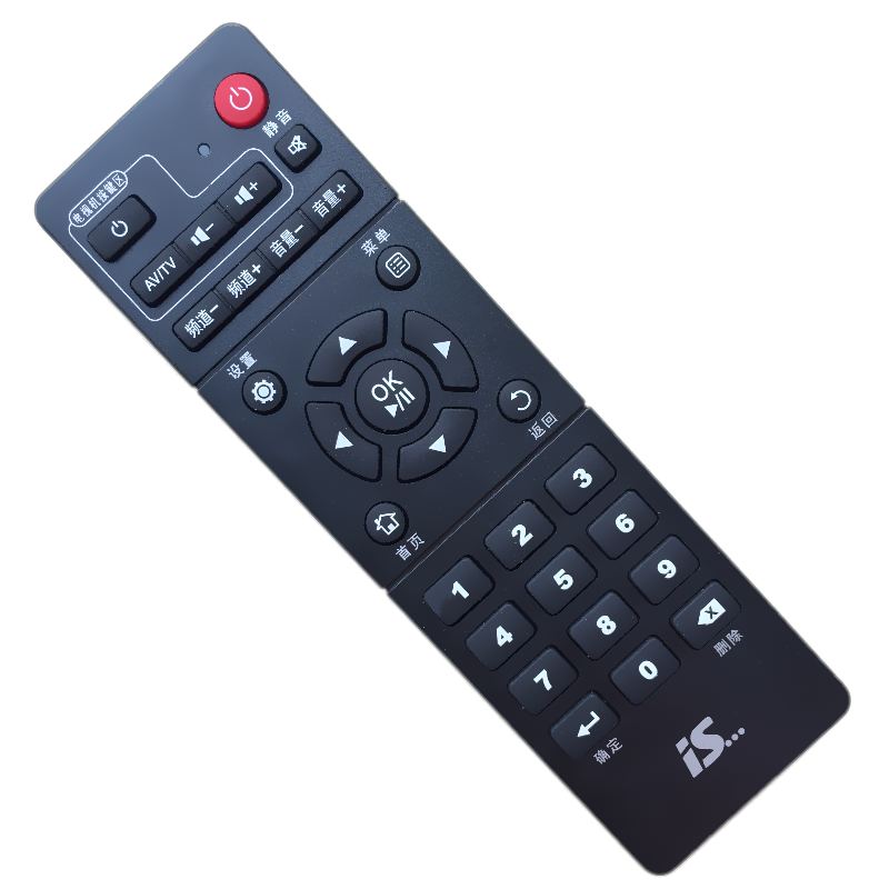 China Mobile Magic Hundred Boxes Easy to View TV Top Box Remote Control Universal IS-E5-NLW NGW LW GW NGH