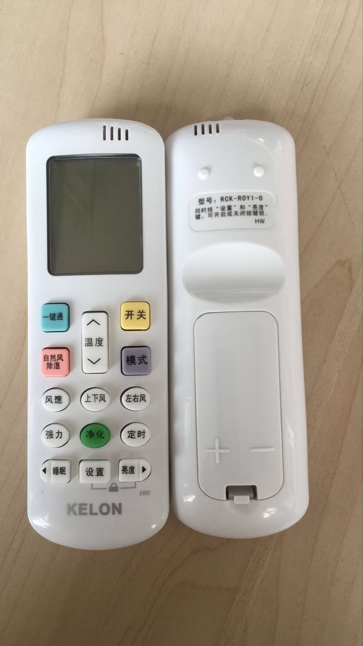 Brand new original version of the sea letter Coron air conditioning remote control RCK-ROY1-0 RCH-R0Y1-0