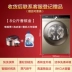 Haier sản xuất chỉ huy giặt tự động 8 kg và sấy khô tích hợp máy giặt trống không khí HBX1471 - May giặt May giặt