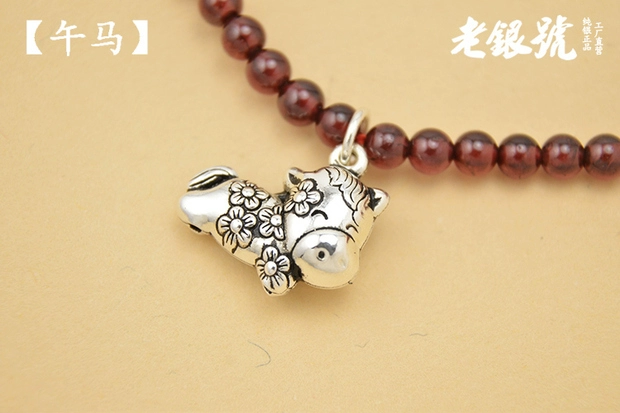 S925 bạc Thái nguyên chất 12 Zodiac DIY đính cườm mặt hàng vòng tay mặt dây chuyền treo trang sức nữ quà tặng nhà máy gửi $ C - Vòng chân