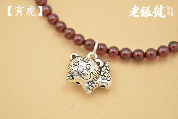 S925 bạc Thái nguyên chất 12 Zodiac DIY đính cườm mặt hàng vòng tay mặt dây chuyền treo trang sức nữ quà tặng nhà máy gửi $ C - Vòng chân lắc chân nữ inox