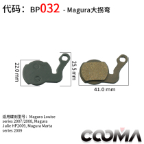 Magura 07 08 09 Magura Louis BAT MAGURA JULIE Louis to make the film