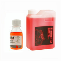 Shimano Shimano mineral oil brake fluid Brake oil suitable for Yan Hao magura Magura nutt Yak