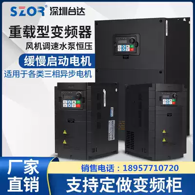 Delta inverter three-phase 380V1 5 2 2 4 5 5 7 5 11 15 22 30 55 75 90KW