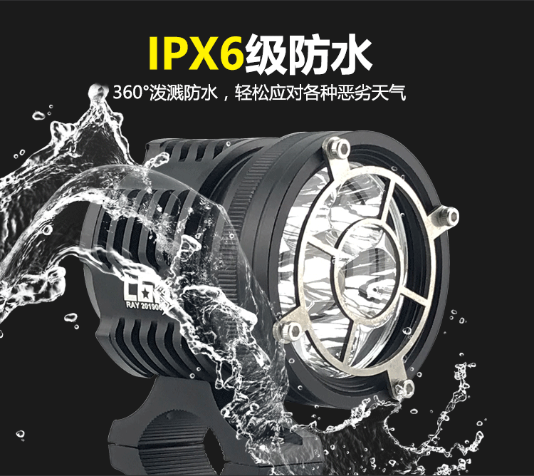 Đèn led xe máy siêu sáng đèn chiếu sáng bên ngoài mở đường nhấp nháy đèn sửa đổi chói đèn phụ trợ đèn rogue 12V - Đèn xe máy đèn led philips lumileds cho xe máy