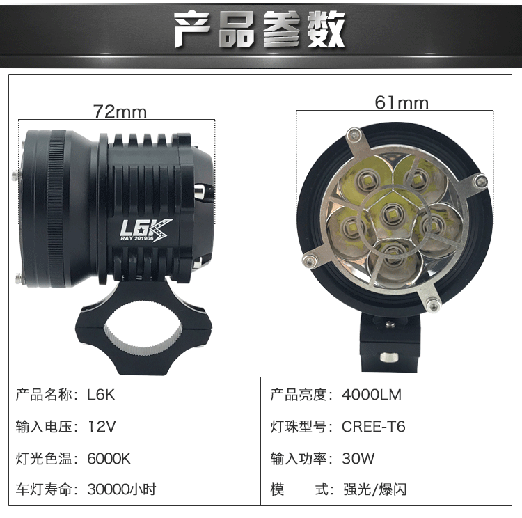 Đèn led xe máy siêu sáng đèn chiếu sáng bên ngoài mở đường nhấp nháy đèn sửa đổi chói đèn phụ trợ đèn rogue 12V - Đèn xe máy đèn led philips lumileds cho xe máy