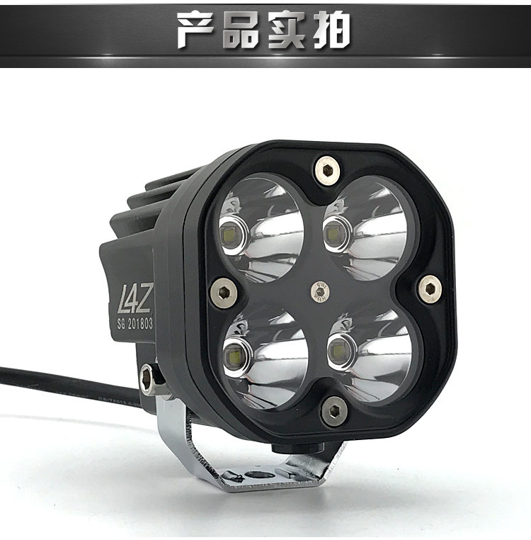 Đèn pha xe máy sửa đổi đèn điện xe điện LED đèn pha ngoài đèn pha siêu sáng chói đèn rọi 12-24V led xe máy