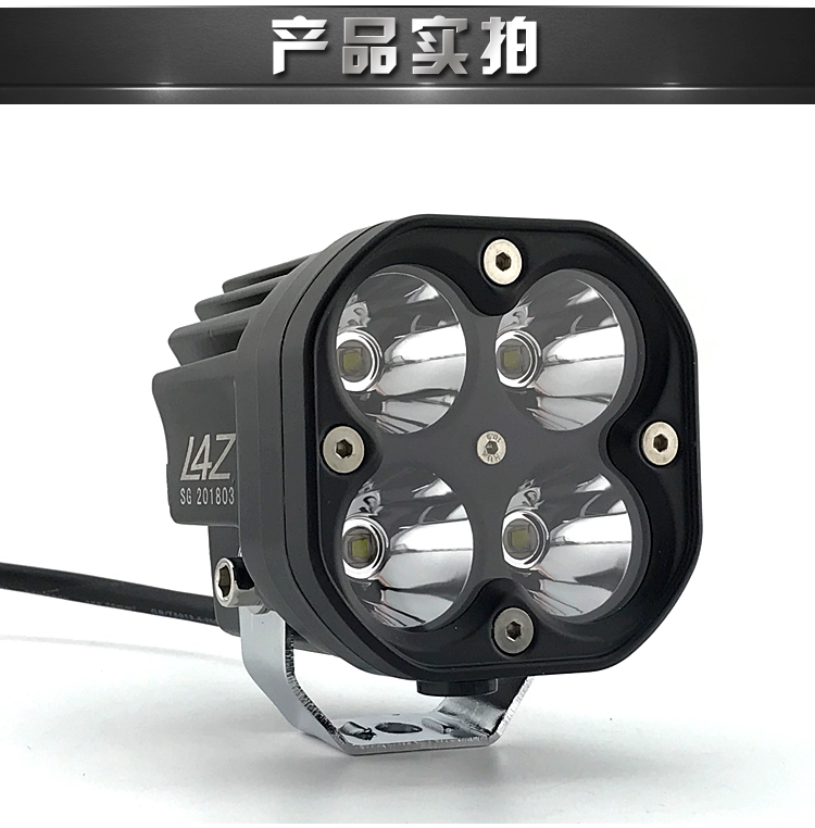 Đèn xe máy sửa đổi đèn xe điện Đèn pha LED Đèn pha bên ngoài đèn pha siêu sáng 12-24V - Đèn xe máy