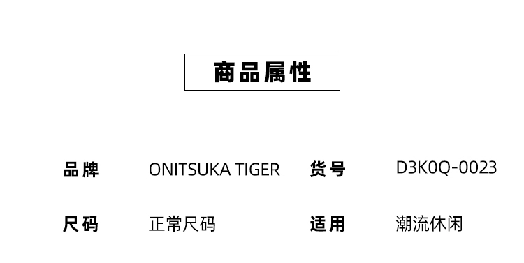 OnitsukaTiger Ghost Tazuka Tiger đạp giày thể thao thông thường giày vải không thấm nước giày nữ D3K0Q-0023 - Plimsolls