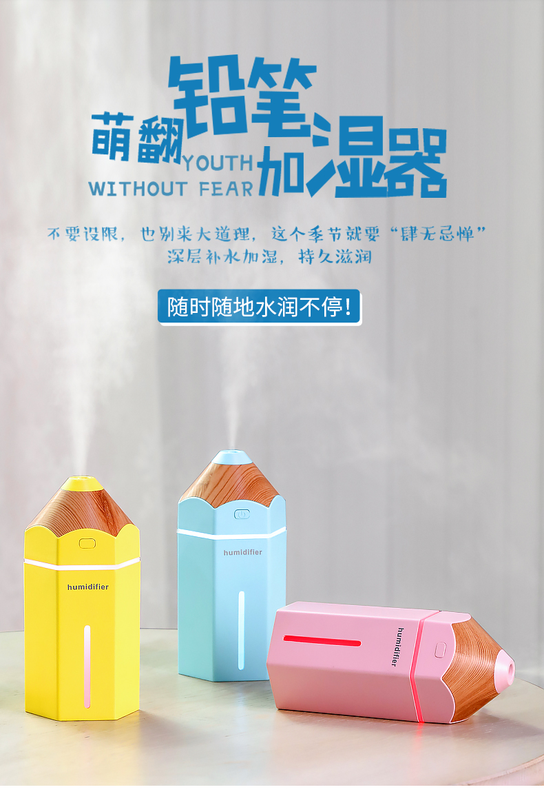 máy phun sương để bàn Xiaojiao 2019 máy tạo độ ẩm không khí bút chì dễ thương - Máy giữ ẩm máy tạo độ ẩm cho cây