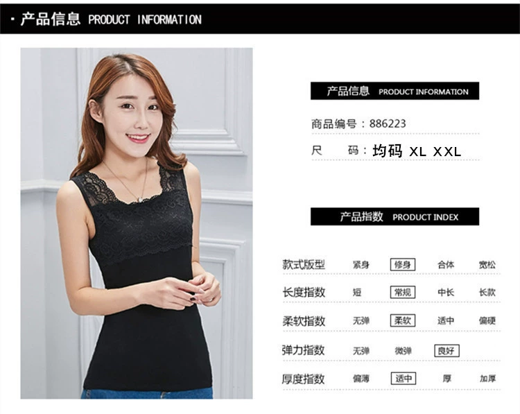 Dày cộng với nhung ấm yếm nữ modal ren chạm đáy áo màu kẹo Slim vest hoang dã gợi cảm