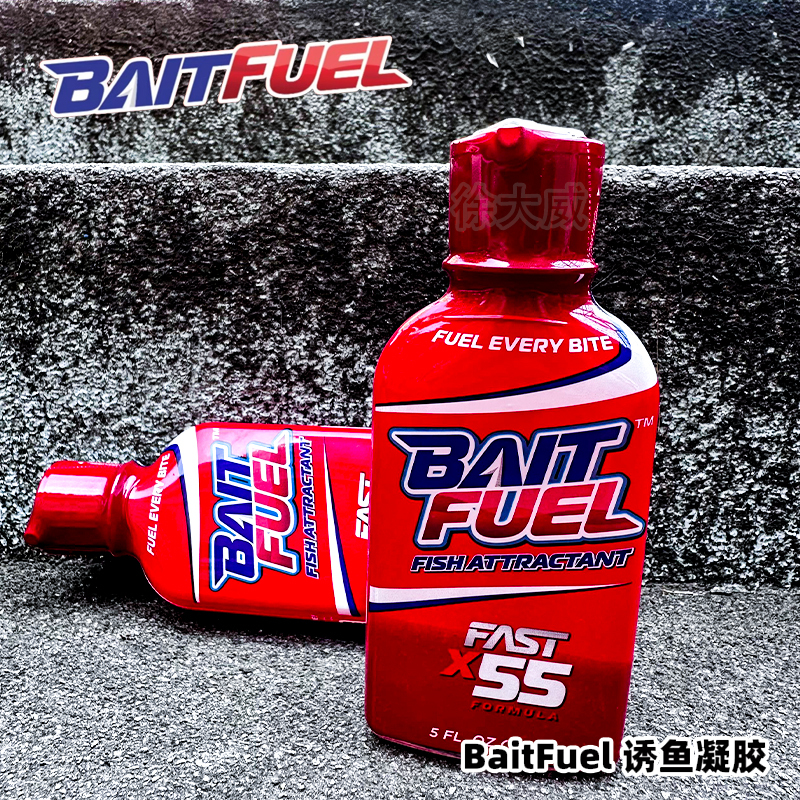 New Netbait Fuelgel Freshwater Fish-Attracting Gel 148ml Imported from the United States, Lure Bait Flavor Enhancer