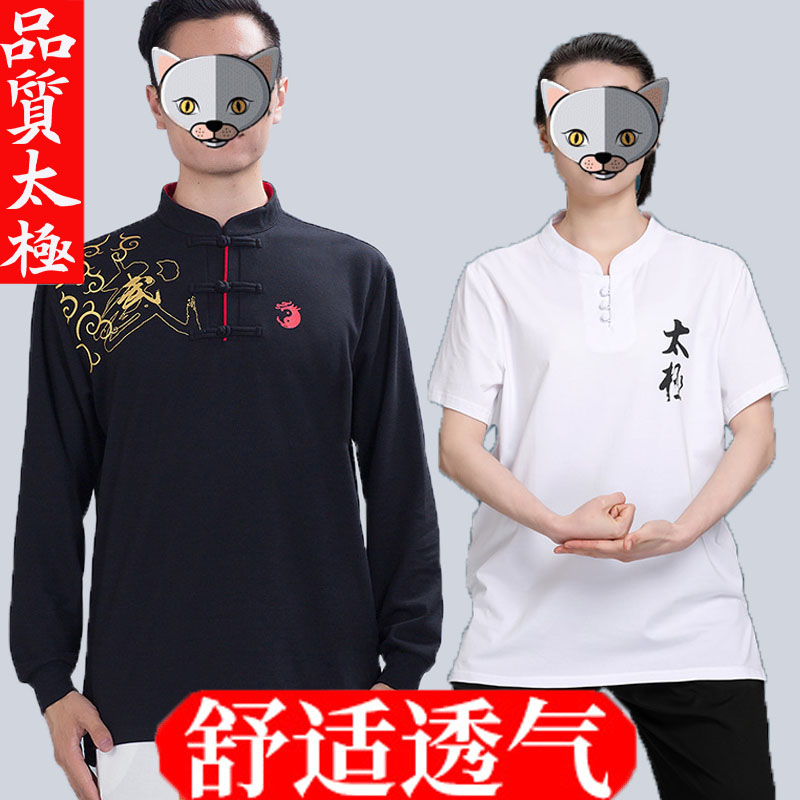 Cotton Tai Chi suit cotton spring and summer suit bloomers boxing practice men and women T-shirt long-sleeved improved group martial arts suit