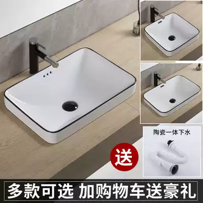 Semi-embedded Taiwanese basin ceramic upper basin wash basin Oval washbasin washing basin