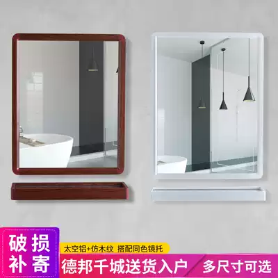 Simple bathroom mirror dressing room mirror wall washing makeup mirror space aluminum mirror with shelf
