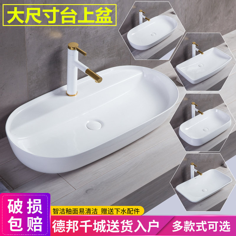 Ceramic large size terrace basin square 80cm washbasin art basin ceramic washbasin 70cm washbasin Large number