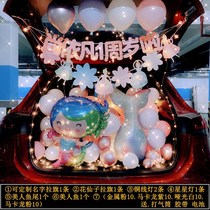 Birthday Decoration Scene Arrangement Surprise Card Ventilation Car Trunk Boy Balloon Car Tailbox Table White ins3