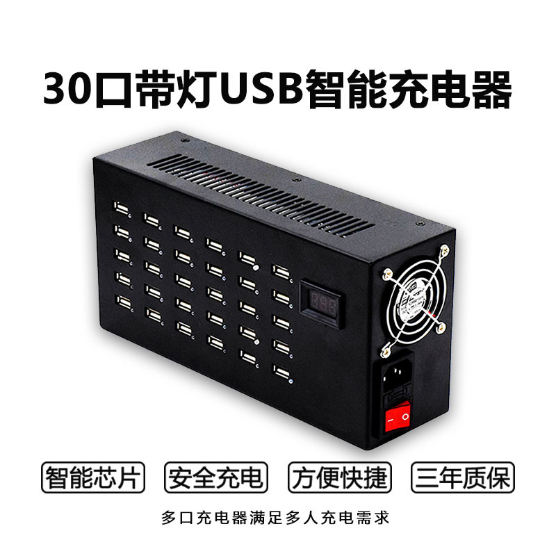 20-40 Port Multi-Port USB Charger with Light, Intelligent Charging, Automatic Power-Off When Fully Charged, Multi-Port, Universal for Android Phones and Tablets