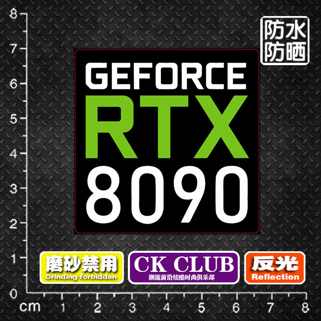 Nvidia RTX8090 Багаж Чемодан Ноутбук Электромобиль Украшение Автомобиля Наклейка Наклейка Стикер Изображение 1