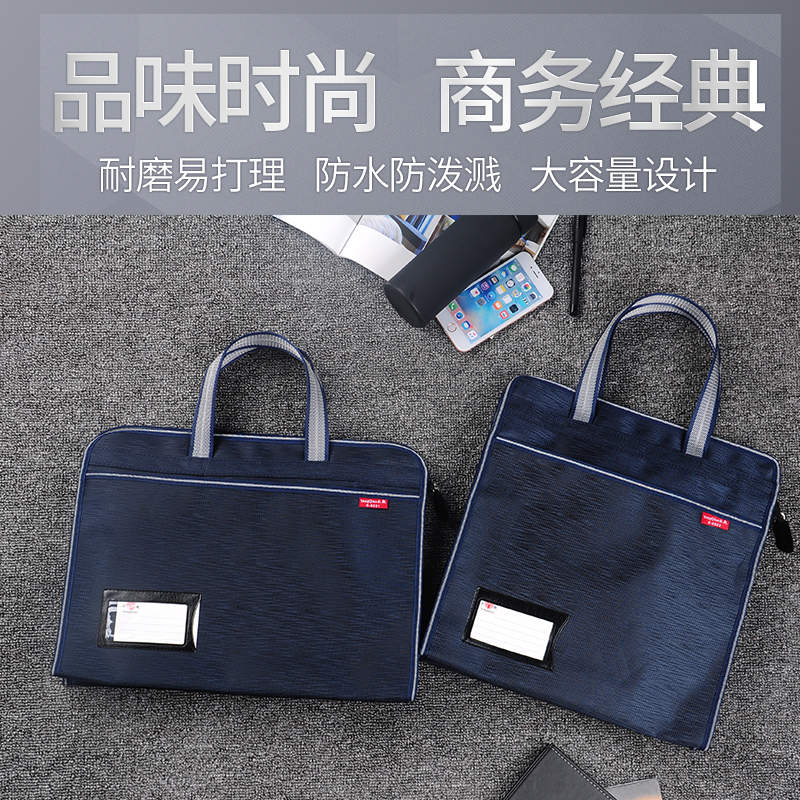 Canvas waterproof zipper bag file bag card slot file bag A4 business briefcase portable information bag custom LOGO